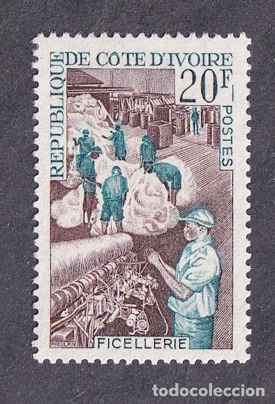 Sellos: colonies fran&ccedil;aises COTE D'IVOIRE n&deg; 272 ** industrialisation ficellerie