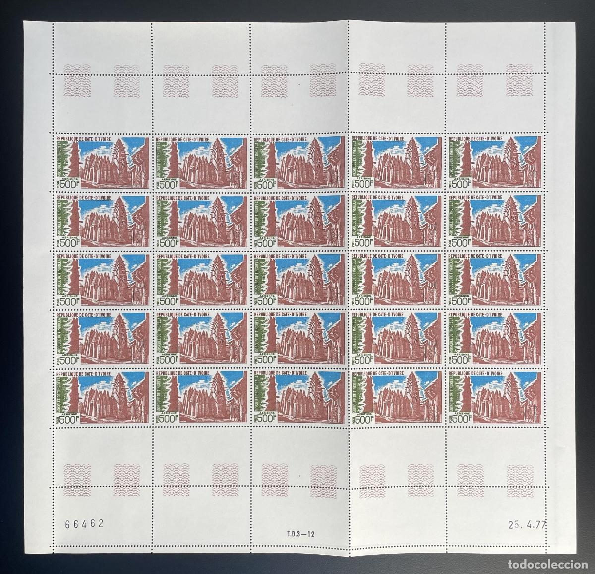 Timbres: Costa de Marfil 1977 YT PA 68 tabl&oacute;n Mezquita Tingrela arquitectura Islam