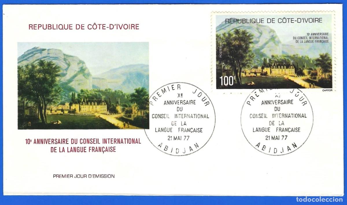 Sellos: Costa de Marfil 1977 - FDC - Mi 510 - YT 423 - El castillo Sassenage