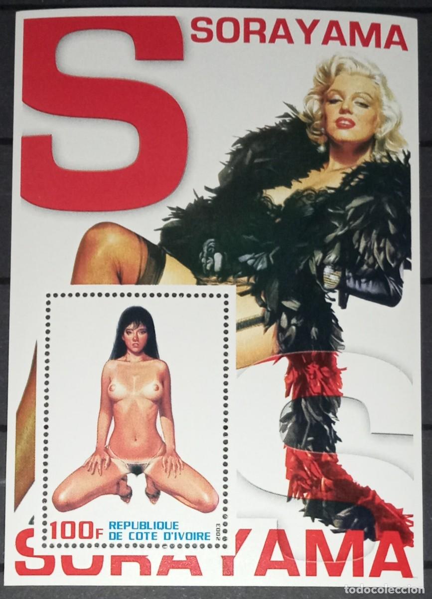 Sellos: IVORY COAST 2003 SHEET MNH HAJIME SORAYAMA ARTE FANTASTICO ART FANTASY