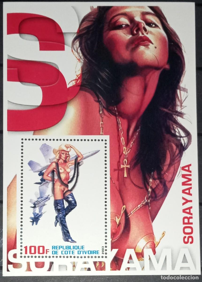 Sellos: IVORY COAST 2003 SHEET MNH HAJIME SORAYAMA ARTE FANTASTICO ART FANTASY