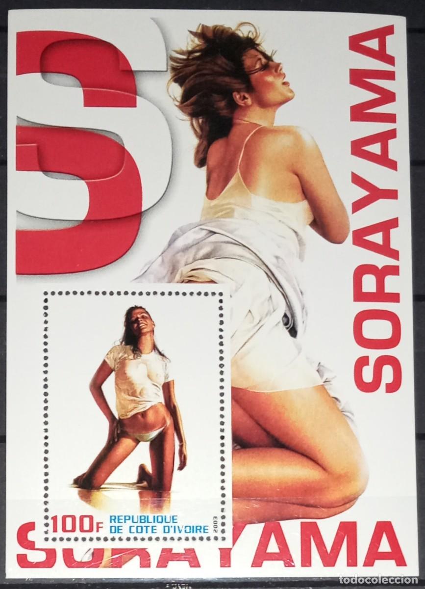 Sellos: IVORY COAST 2003 SHEET MNH HAJIME SORAYAMA ARTE FANTASTICO ART FANTASY
