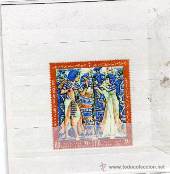 Sellos: EGIPTO ,SERIE COMPLETA, - Foto 1