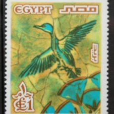 Sellos: EGIPTO 1 SELLO NUEVO MNH 1978 EGYPT AVES E292B. Lote 27422632