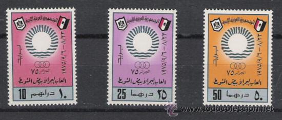 Sellos: EGIPTO SERIE NUEVA - Foto 1