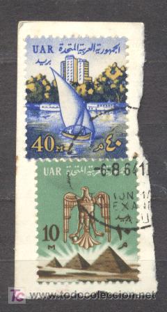 Sellos: egipto, uar, USADO, 2 SELLOS - Foto 1