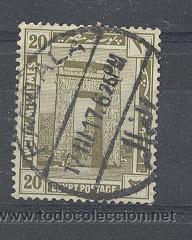 Sellos: EGIPTO, USADOS - Foto 1