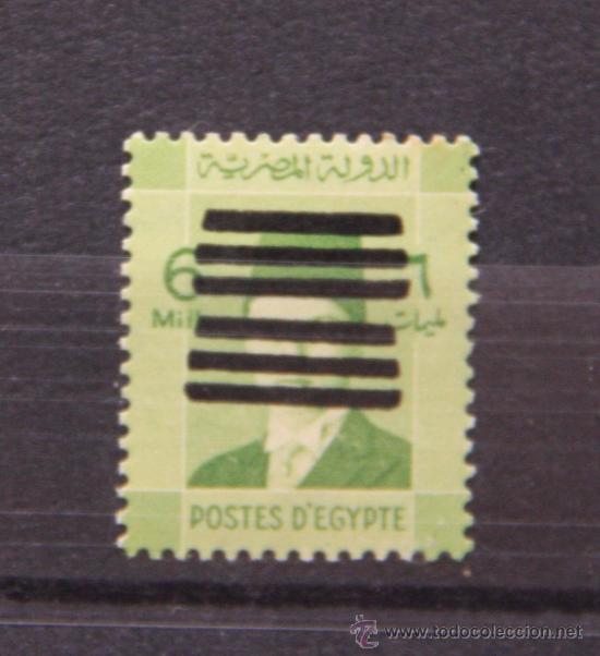 Sellos: EGIPTO EGYPT 1953 MNH e-199b - Foto 1