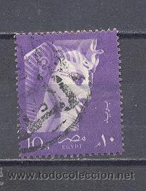 Sellos: EGIPTO, USADO, 1957 - Foto 1