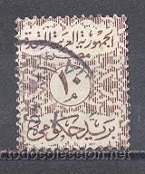 Sellos: EGIPTO, USADO, 1958 - Foto 1