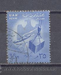 Sellos: EGIPTO, USADO, 1959 - Foto 1