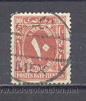 Sellos: EGIPTO, USADO, - Foto 1