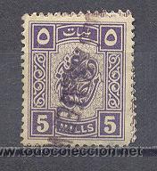 Sellos: EGIPTO, USADO - Foto 1