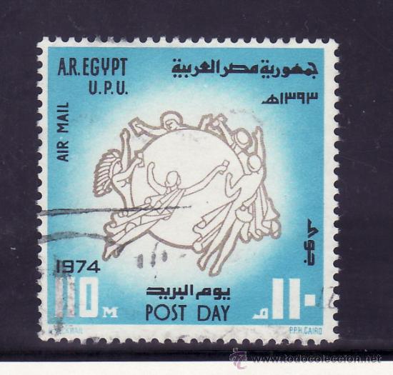 Sellos: egipto a 152 usada, u.p.u., union postal universal, - Foto 1