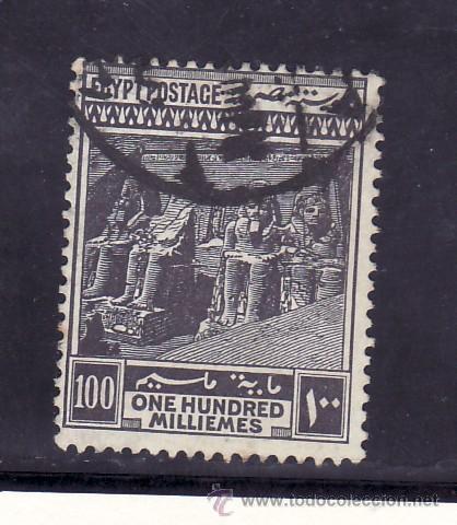 Sellos: egipto   68 usada, abou-simbel - Foto 1