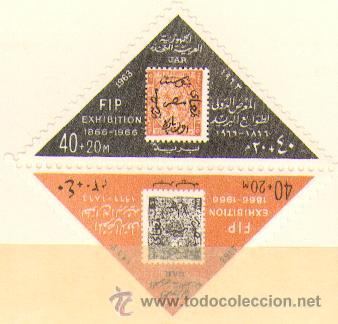 Sellos: Egipto ** (566) - Foto 1