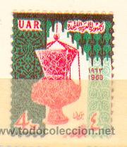 Sellos: Egipto ** (558) - Foto 1