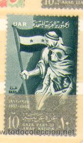 Sellos: Egipto ** (522) - Foto 1