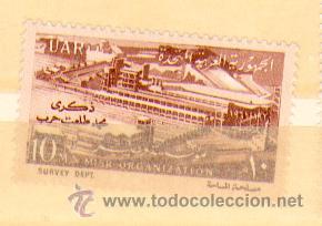 Sellos: Egipto ** (507) - Foto 1
