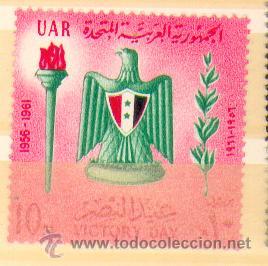 Sellos: Egipto ** (517) - Foto 1