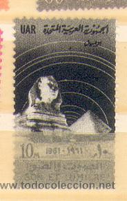 Sellos: Egipto ** (518) - Foto 1