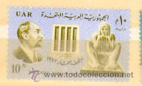 Sellos: Egipto ** (540) - Foto 1