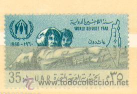 Sellos: Egipto ** (481) - Foto 1