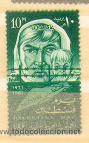 Sellos: Egipto ** (499) - Foto 1