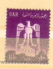 Sellos: Egipto ** (510) - Foto 1