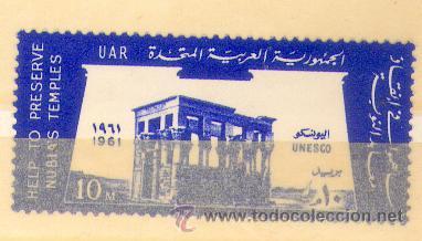 Sellos: Egipto ** (514) - Foto 1