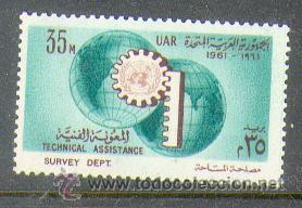 Sellos: Egipto ** (513) - Foto 1