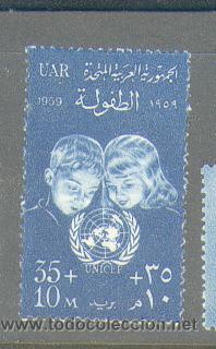 Sellos: Egipto * (468) - Foto 1