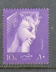 Sellos: Egipto ** (405) - Foto 1