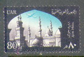 Sellos: Egipto ** (92) - Foto 1