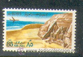 Sellos: Egipto * (133) - Foto 1