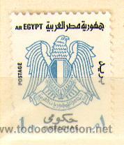 Sellos: Egipto ** (86) - Foto 1