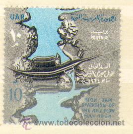 Sellos: Egipto ** (605) - Foto 1