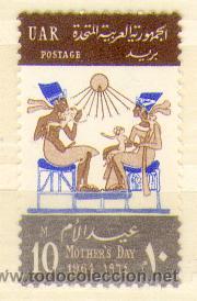Sellos: Egipto ** (600) - Foto 1