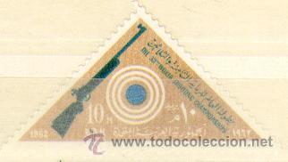 Sellos: Egipto ** (548) - Foto 1