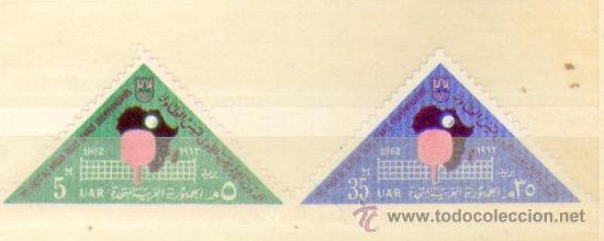 Sellos: Egipto ** (544) - Foto 1