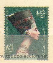 Sellos: Egipto * (566) - Foto 1