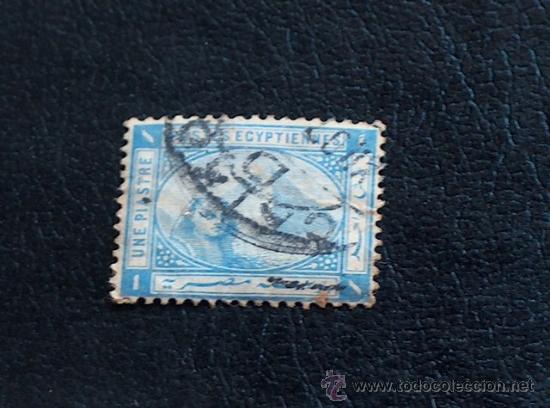 Sellos: Sello cl&aacute;sico Egipto - Foto 1