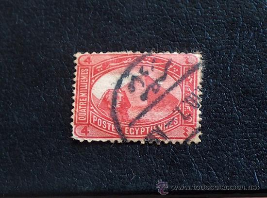Sellos: Sello cl&aacute;sico Egipto - Foto 1