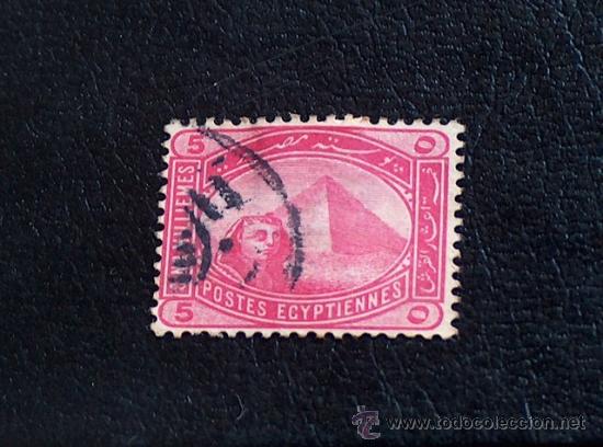 Sellos: Sello cl&aacute;sico Egipto - Foto 1