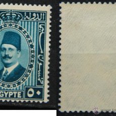 Sellos: EGIPTO 1 SELLO NUEVO MH 1927 EGYPT E101J. Lote 48856840