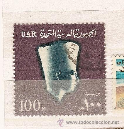 Sellos: Egipto (4) - Foto 1