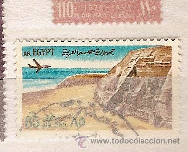 Sellos: Egipto (5) - Foto 1