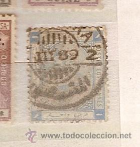 Sellos: Egipto (6) - Foto 1