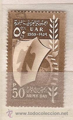 Sellos: Egipto (7) - Foto 1