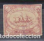 Sellos: CANAL DE SUEZ : 4 1868 - Foto 1